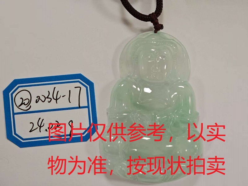 序号20，评估编号：QT220390034-17，翡翠挂件