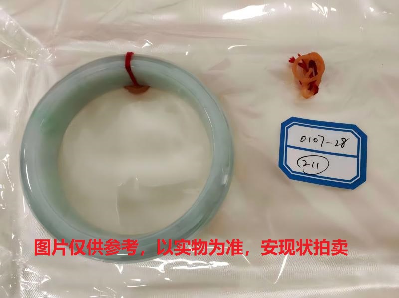 序号211，评估编号：QT220390107-28，翡翠手镯1只