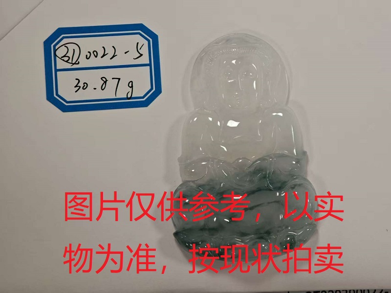 序号31，评估编号：QT220390022-5，翡翠挂件