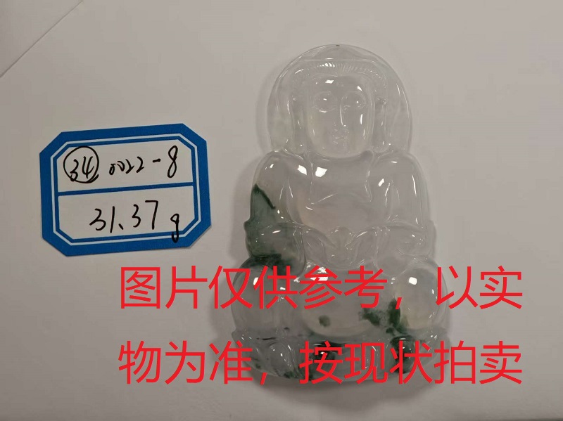 序号34，评估编号：QT220390022-8，翡翠挂件