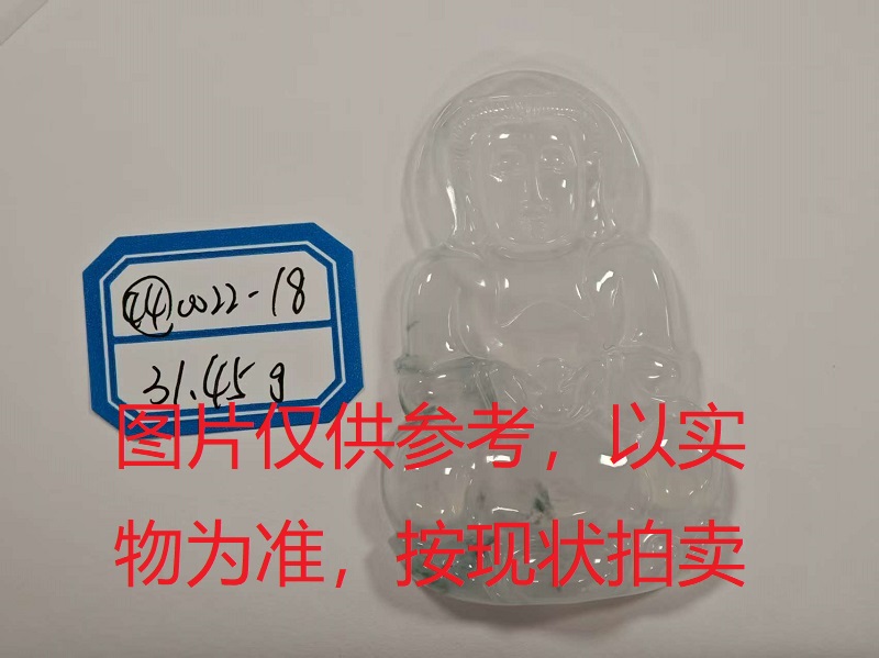 序号44，评估编号：QT220390022-18，翡翠挂件