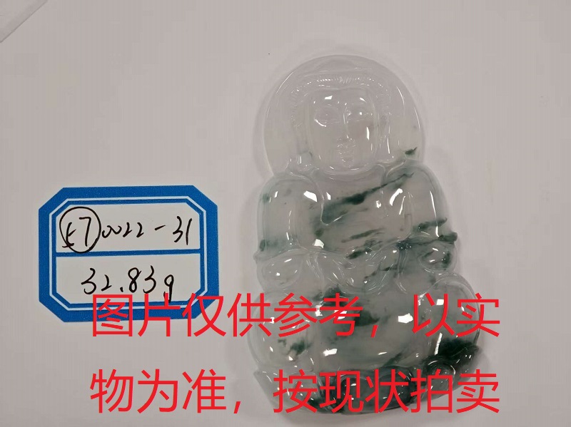 序号57，评估编号：QT220390022-31，翡翠挂件