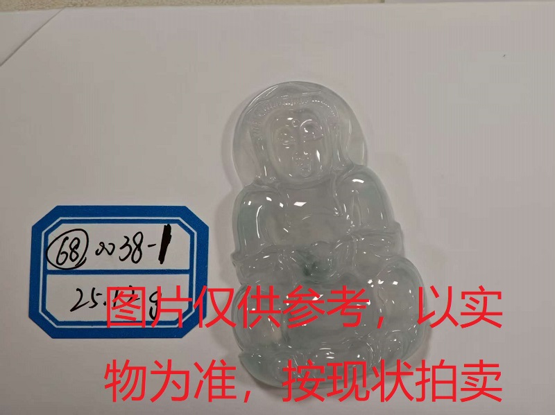 序号68，评估编号：QT220390038-1，翡翠挂件