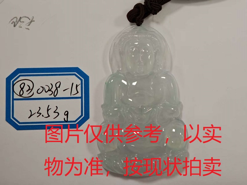 序号83，评估编号：QT220390038-16，翡翠挂件