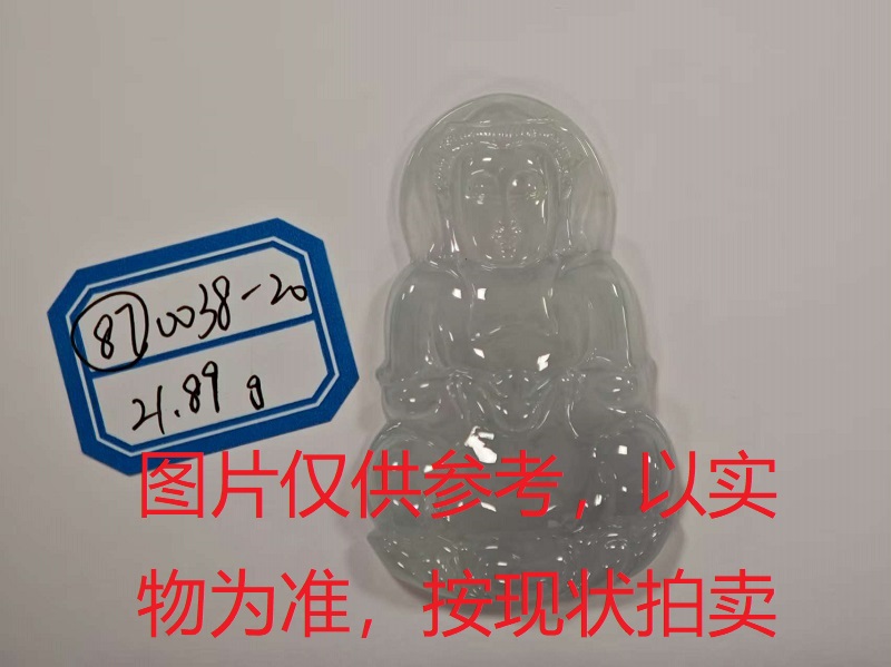 序号87，评估编号：QT220390038-20，翡翠挂件