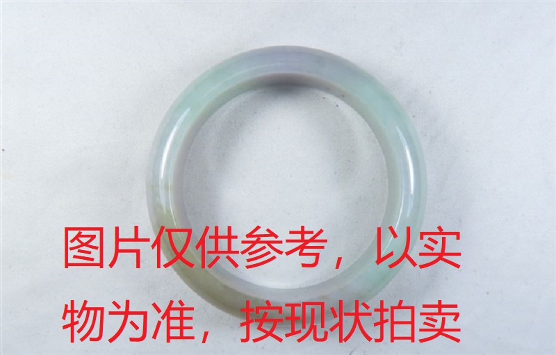 序号105，评估编号：QT220390096，翡翠手镯