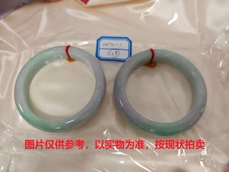 序号129，评估编号：QT220380070-1,翡翠手镯2只