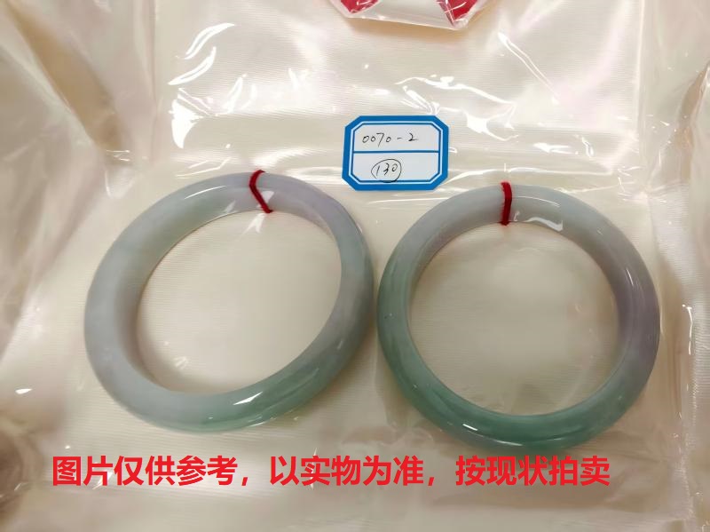 序号130，评估编号：QT220380070-2,翡翠手镯2只