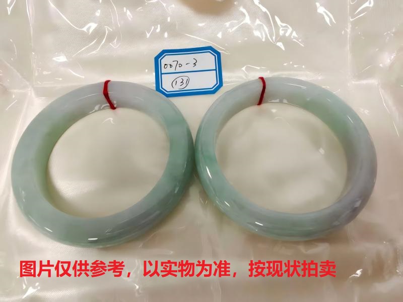 序号131，评估编号：QT220380070-3,翡翠手镯2只