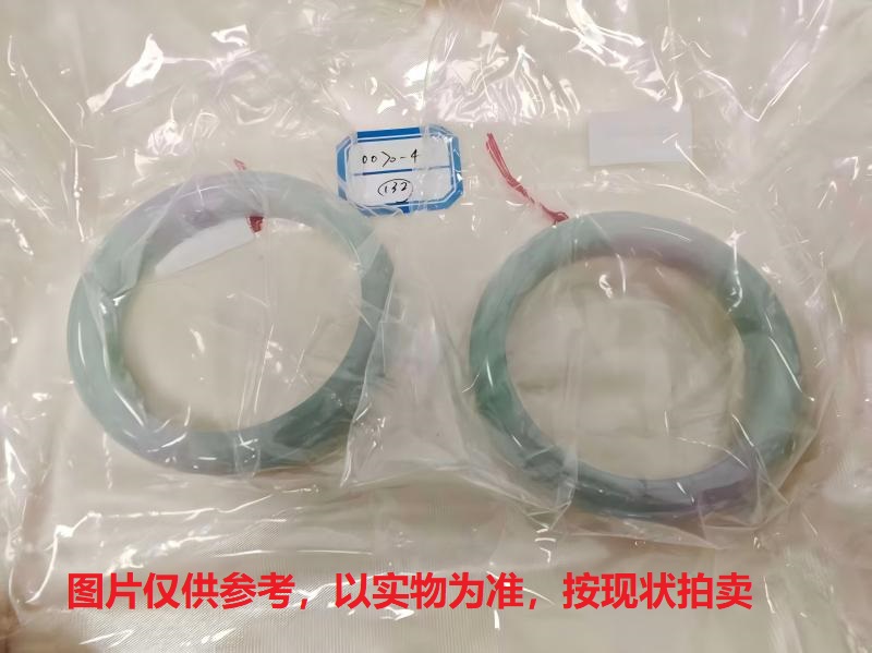 序号132，评估编号：QT220380070-4,翡翠手镯2只