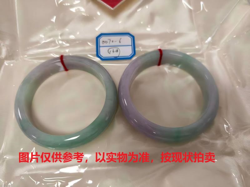 序号134，评估编号：QT220380070-6,翡翠手镯2只