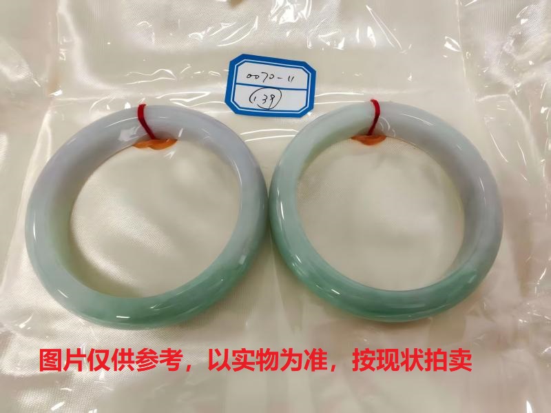 序号139，评估编号：QT220380070-11,翡翠手镯2只