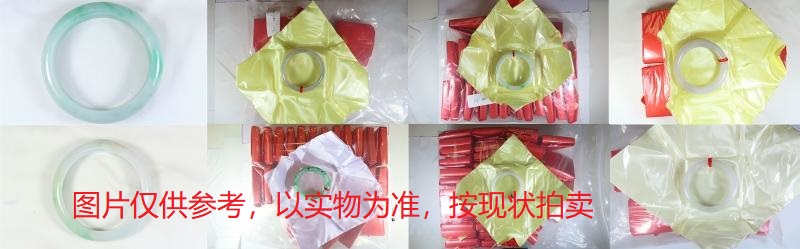 序号3，翡翠手镯，共182件