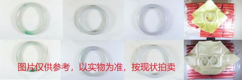 序号4，翡翠手镯，共327件