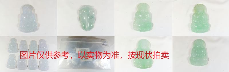 序号27，翡翠挂件，共36件