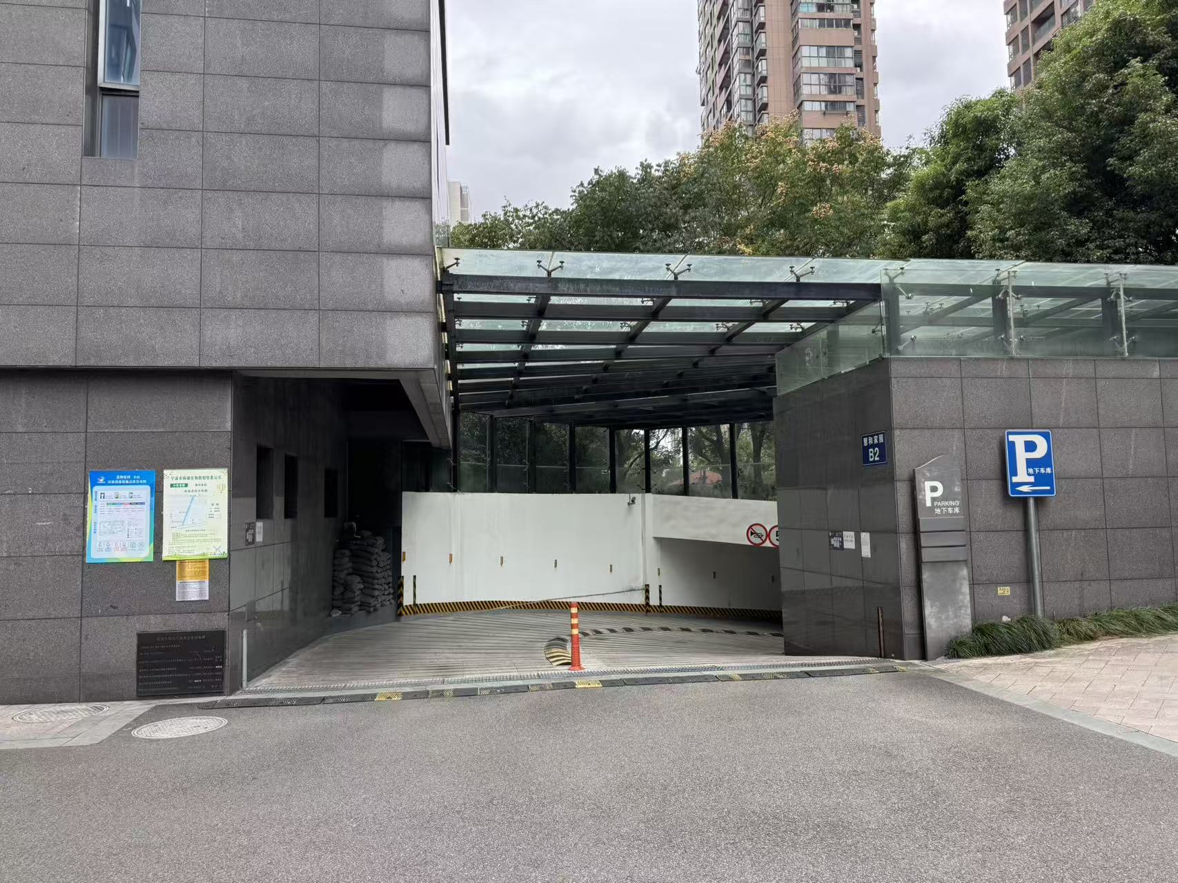 浙江省宁波市慧和家园294个地下停车位租赁权