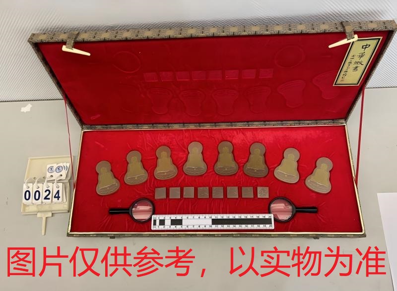 序号3，周炳元：金刚般若波罗密经，评估价80000元