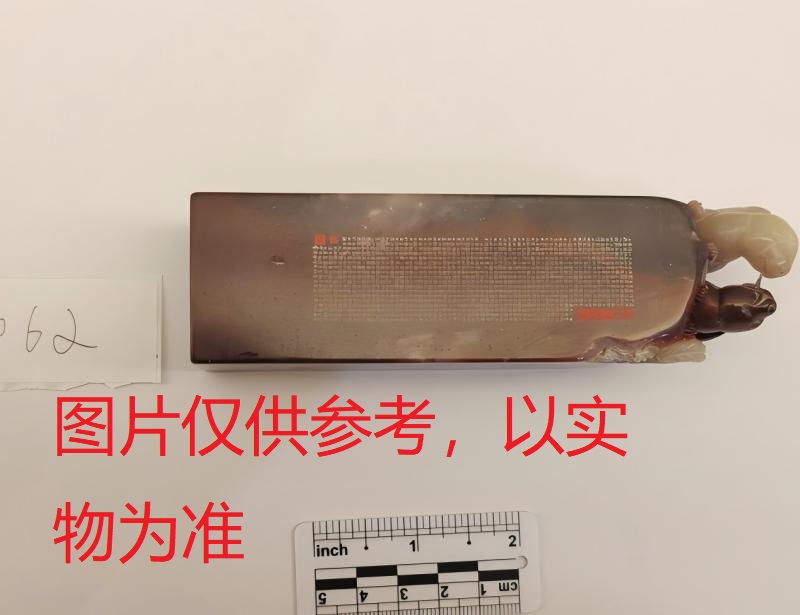 序号7，周炳元：聊斋志异“石清灵”篇，评估价24000元