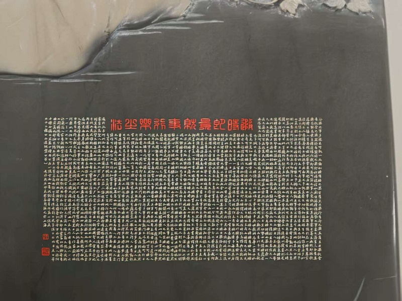 序号8，周炳元：清代李渔“随时即冕就车行乐之法”，评估价23000元