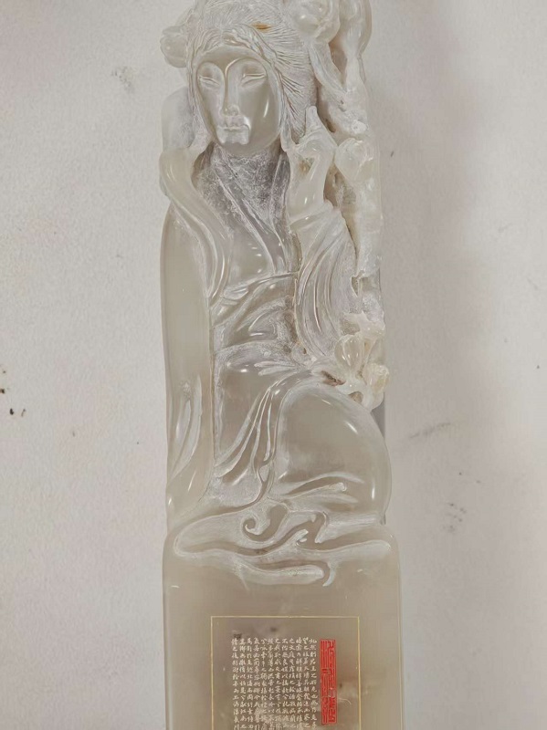 序号9，周炳元：曹植《洛神赋》，评估价23000元