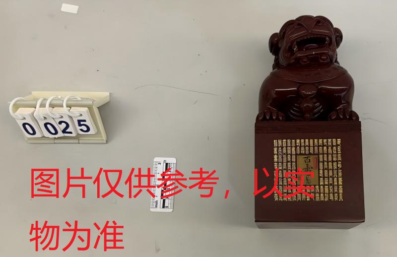 序号13，周炳元：百寿图，评估价20000元