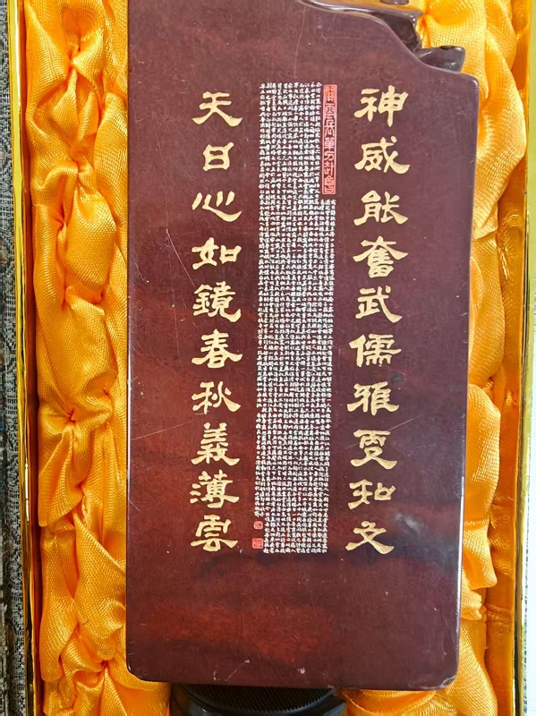 序号14，周炳元：红木石关公像，评估价20000元