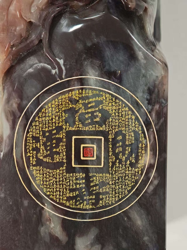 序号15，周炳元：唐宋诗十八首组字“福寿财运”，评估价20000元