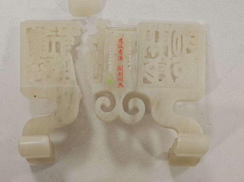 序号17，16063/16061（破损），微雕2件，评估价23000元