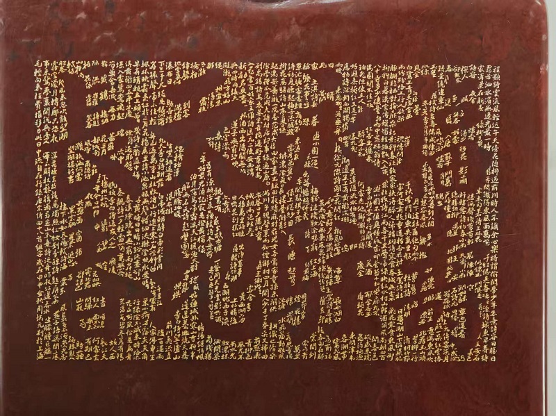 序号18，周炳元：唐宋诗四十八首组字，评估价20000元