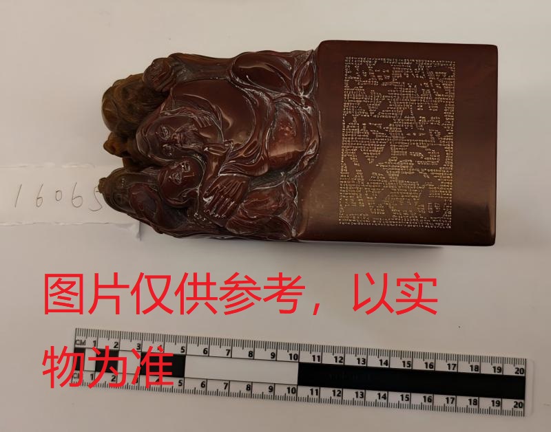 序号18，周炳元：唐宋诗四十八首组字，评估价20000元