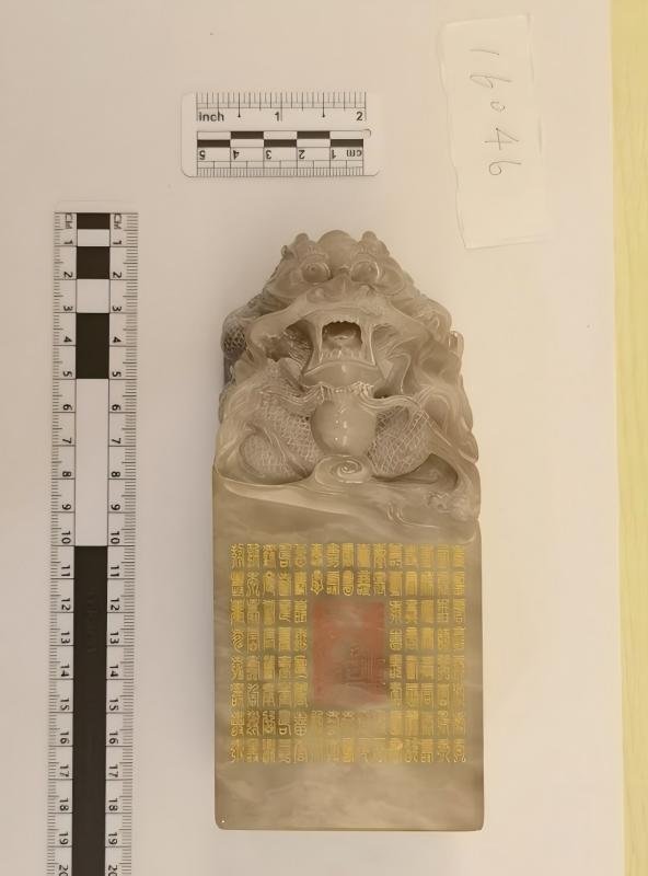 序号22，周炳元：巴林云纹百寿图，评估价10000元