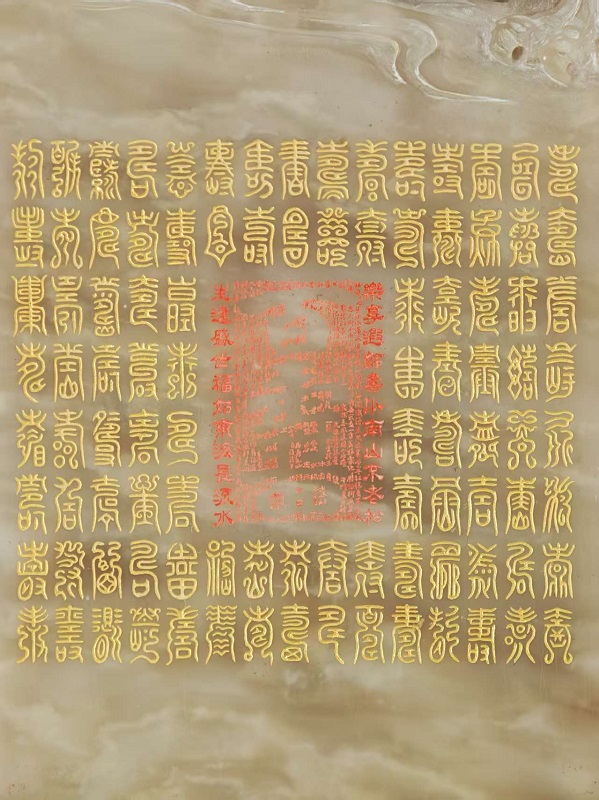 序号22，周炳元：巴林云纹百寿图，评估价10000元