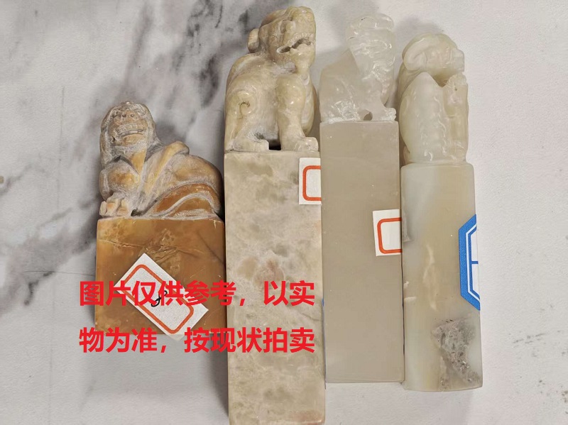 序号38，章料（详见清单），评估价13550元