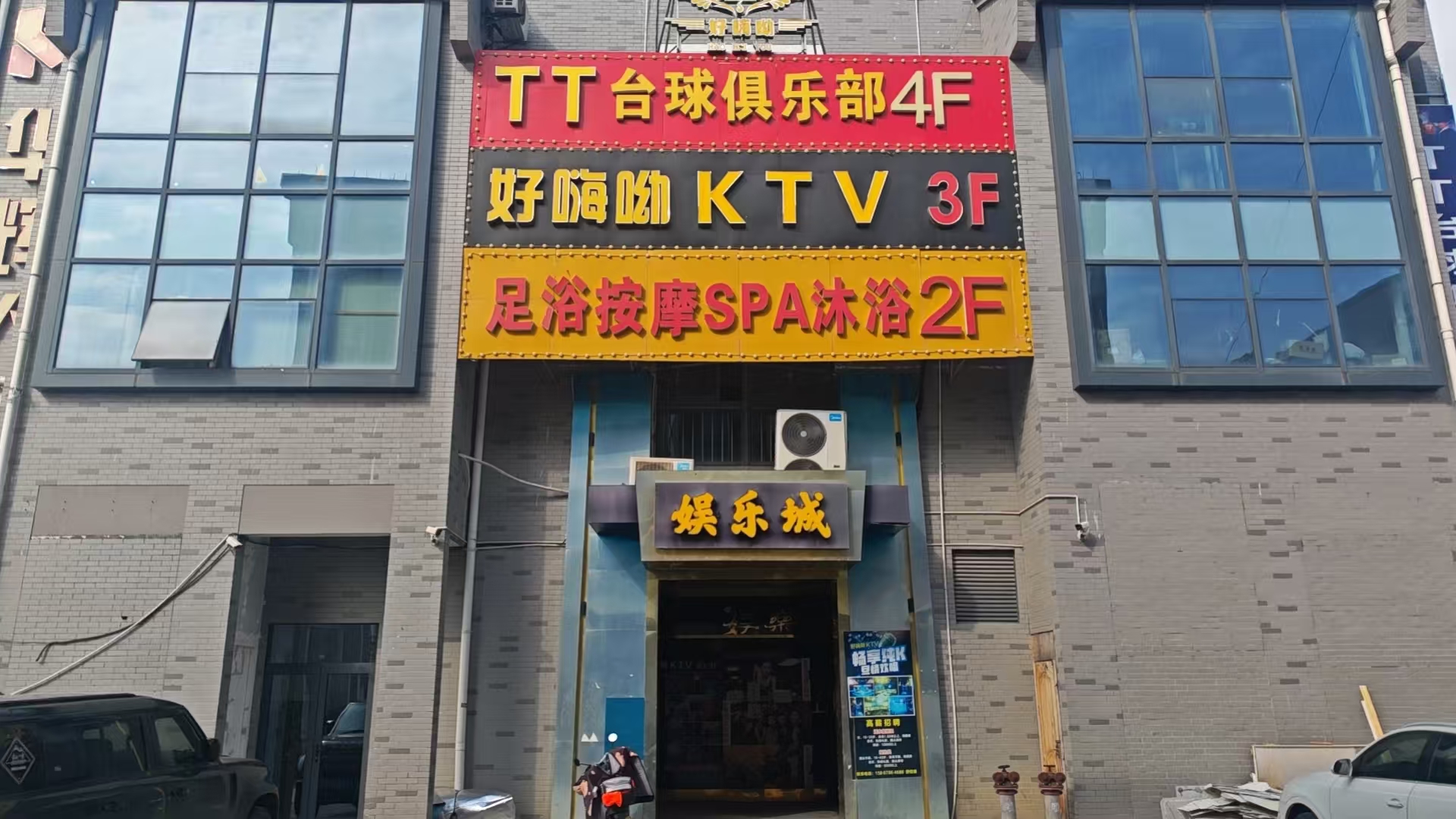 嘉善县西塘镇平川商贸中心6幢302室房产租赁权