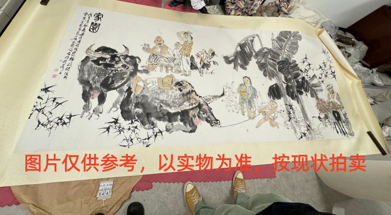 序号11，编号15447，
作者：施大畏等
作品：家园