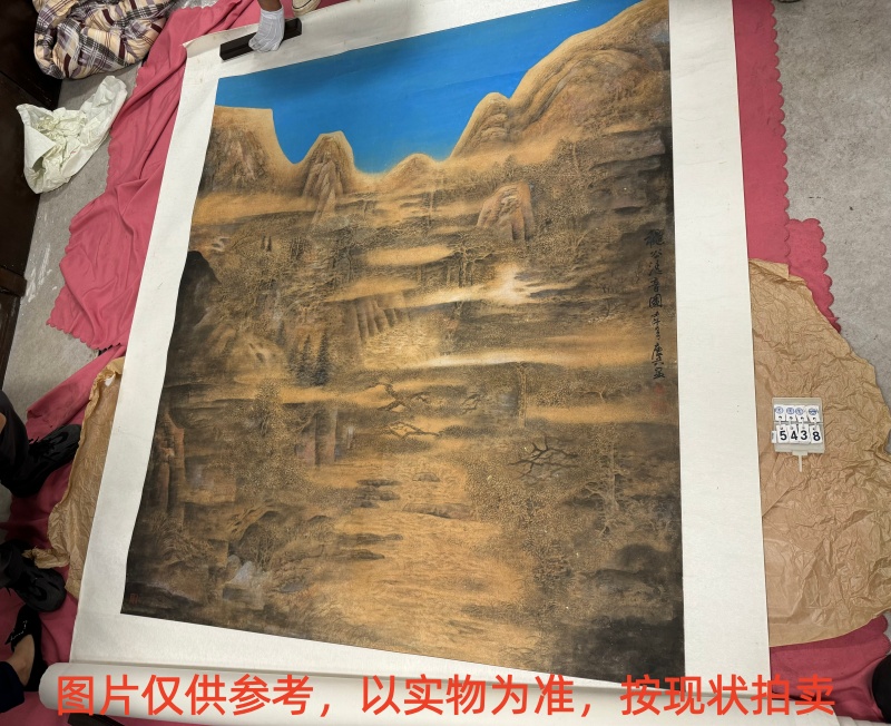 序号117,编号15438,
作者:唐兵
作品:幽谷清音