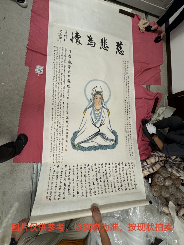 序号13，编号15434，
作者：林曦明
作品：白衣观音大仕造像