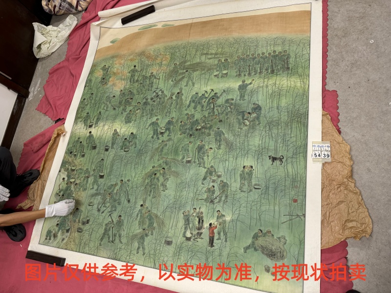 序号128,编号15439,
作者:姚秀明、文世彪
作品:绿色的风