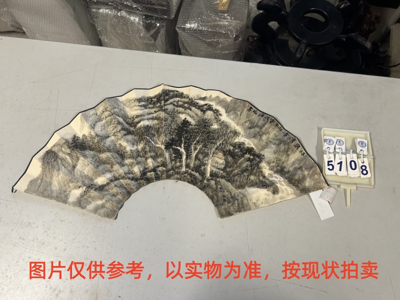 序号130,编号15108,
作者:萧海春
作品:林泉清气图