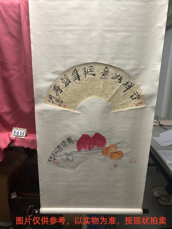 序号140,编号15035,
作者:林曦明
作品:寿酒图