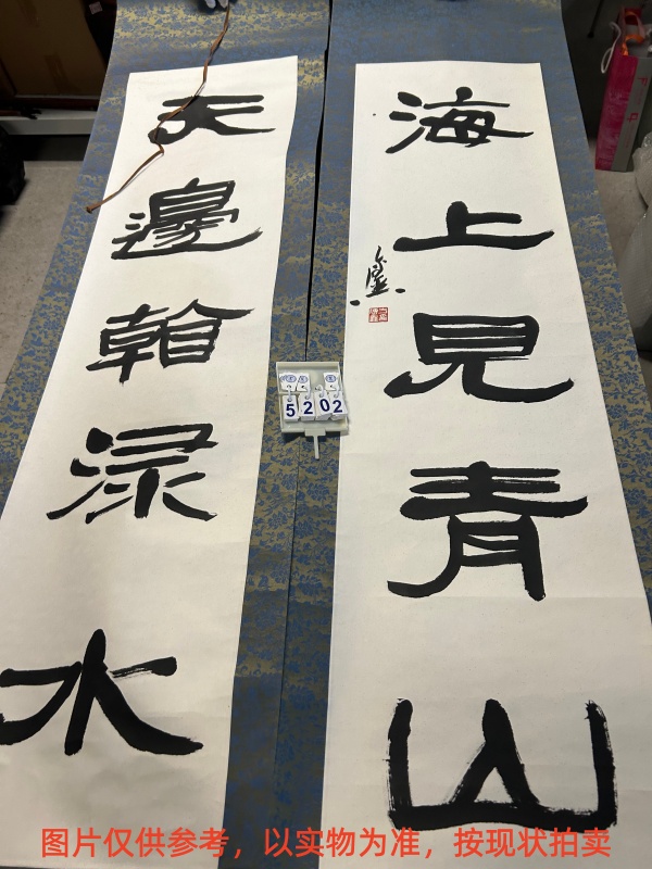 序号147，编号15202，
作者：方传鑫
作品：天边，海上 