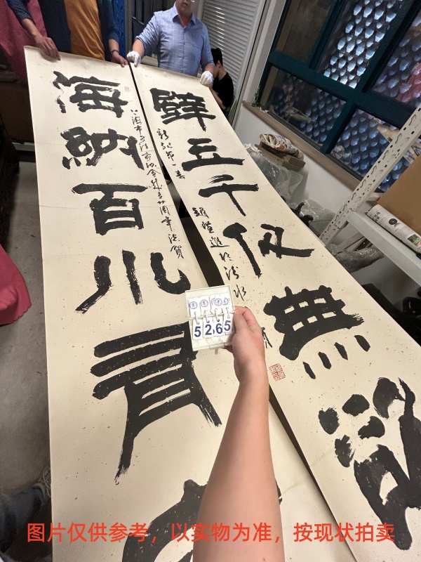 序号151，编号15265，
作者：赵望进
作品：海纳百川（2张）