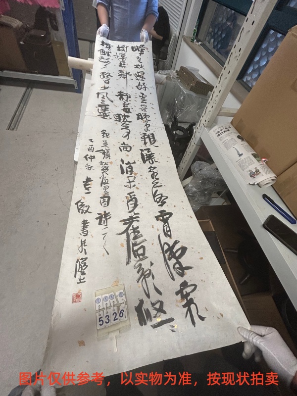 序号154，评估编号15326，
作者：李静
作品：峰色秋还好