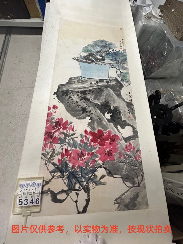 序号157，编号15346，
作者：张星阶
作品：花卉