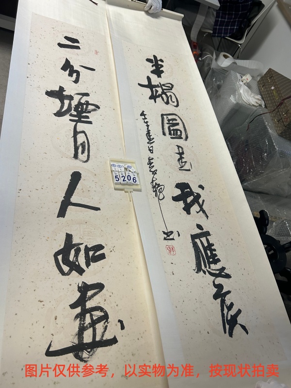 序号163，评估编号15206，
作者：李静
作品：二分,半榻