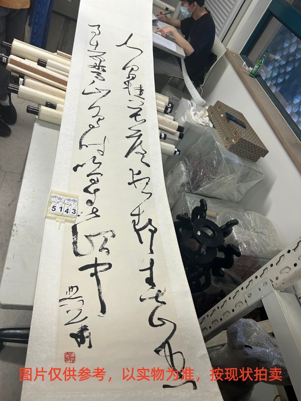 序号180,编号15143,
作者:沃兴华
作品:人闲桂花