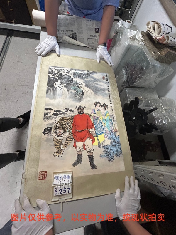 序号185,编号15257,
作者:董之一
作品:钟馗精神