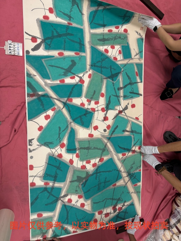 序号21,编号15444,
作者:张桂铭
作品:樱桃