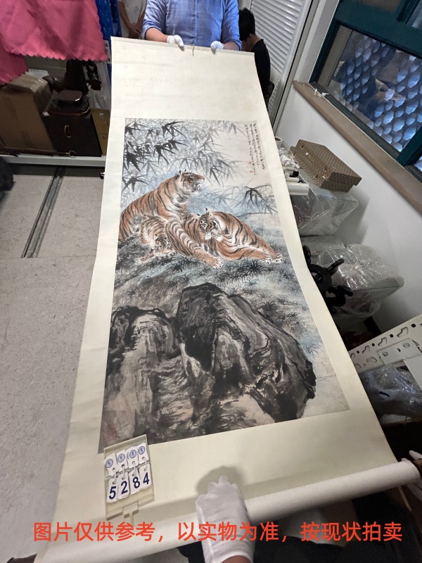 序号27,编号15284,
作者:张善子
作品:三虎图