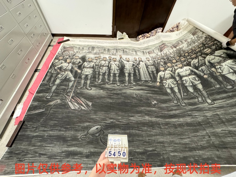 序号33,编号15450,
作者:黄嘉明、康金梅
作品:驰骋江淮